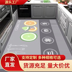 台所マットは洗濯なし防水防油汚れ滑り止めマットベランダの玄関マットPVC革マットを拭くことができる