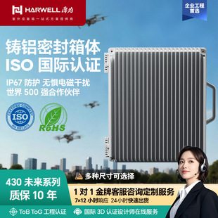 HARWELL�����̖���Ƅӻ�վ�W��EC430ϵ���T�X�����������ˮ