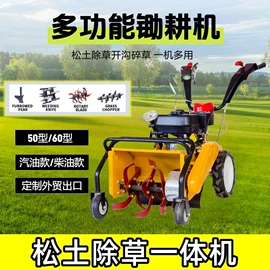 割草机;热风炉;植保机械