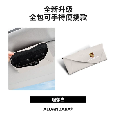 Macan Car Glasses Clip | Car Glasses Clip/Bill Clip - porsche-one-with-slanted-cover-off-white-suede
