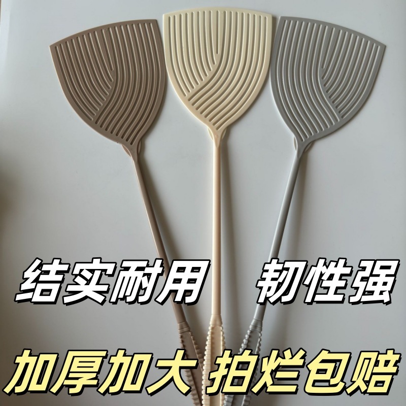 厚く、シンプルで耐久性のあるストライプの3色プラスチックハエたたき、長いハンドルのテクスチャ蚊取りツール、日用品卸売|undefined
