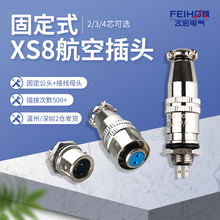 ΢С�ͺ��ղ��^����XS8K-2-3�4о��8mm�_�׿��ٿ�������ʽ�B����