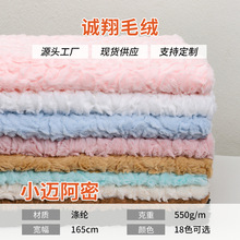 550g��ɫ��ëС�~�������φ���10ë��ë�q��߷��b����Ҿӷ�����