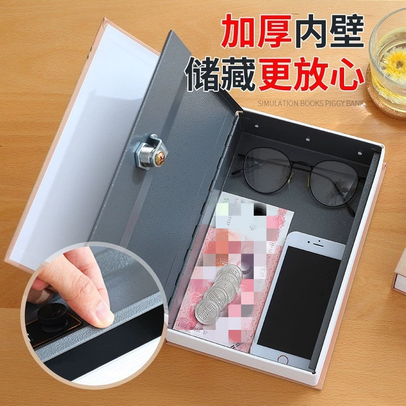 Simulation Book Box Lock Box Stop Box Password Stocking Tiber Bar Money Tibetan mobile phone artifact