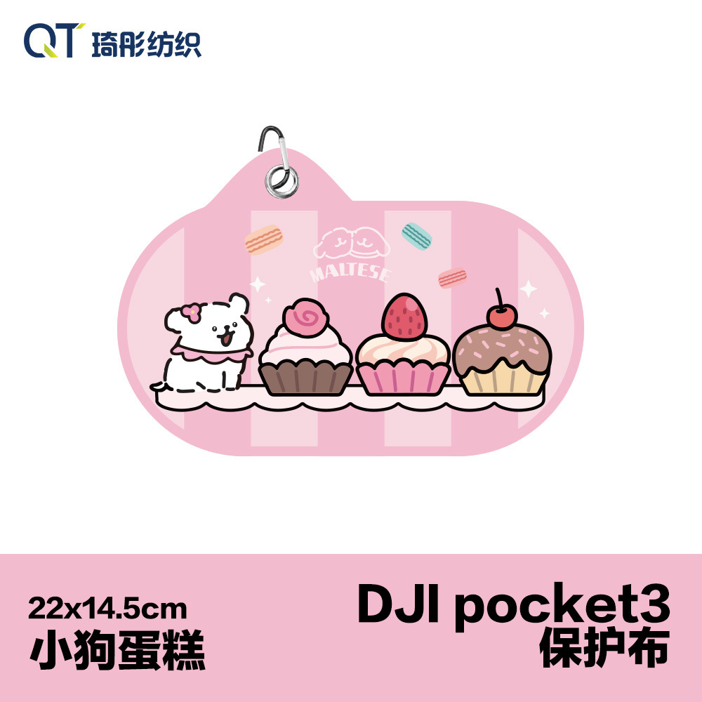 卸売カメラ用粘着布、一眼レフカメラレンズ用粘着布、化粧品用フェルト粘着布、粘着布、マジック粘着布、抖音と同じタイプ