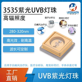 贴片式LED;大功率LED;COB LED