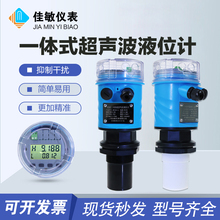 IP68�����ˮ����ҺλӋ ����ˮλӋҺλ�x������ˮλӋ���_