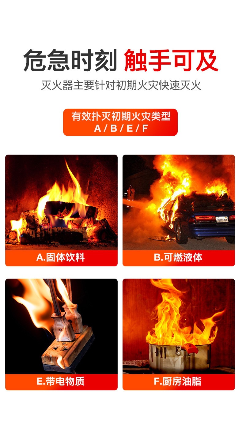 Car-Mounted Fire Extinguisher, Water-Based for Vehicles, Small Portable Fire Extinguisher for Private Cars, Household Cars, Sedans, Wholesale Fire Fighting Equipment