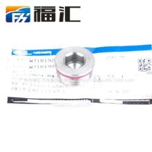 ��Ʒ�J��EDGE�ɵϚW�и�ˮ���ݽz26mm*24mm W718192S437 1929678