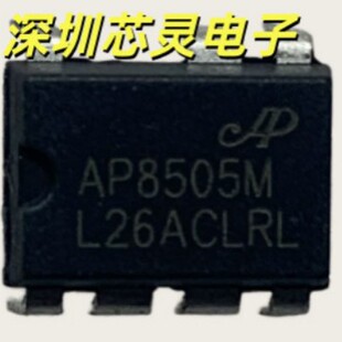 ȫ��AP8505 ���bDIP7һվʽ��� BOM���