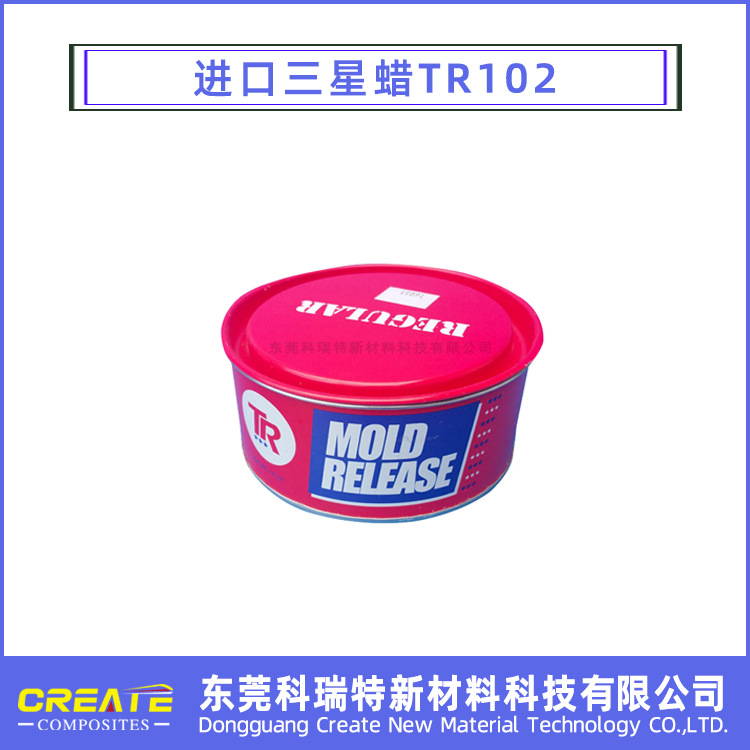 【进口正品】手糊工艺导入工艺脱模剂三星蜡脱模蜡