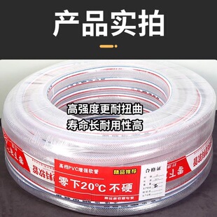 pvc�w�S����ܛ�� ���Ϲܾ����W�y�� ����ˮ�� �͉������|͸���Ӻ�