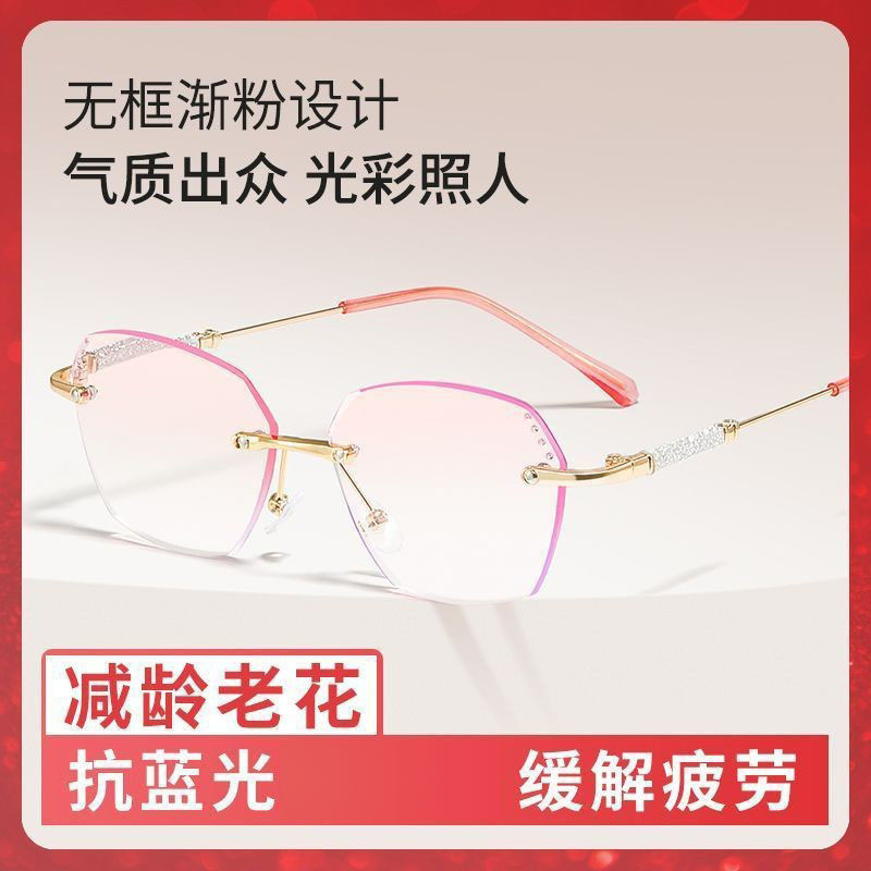 2026 nuevo poligono sin bordes gafas de luz ultra ligera moda red anti-luz azul gafas de luz de alta calidad para mujeres