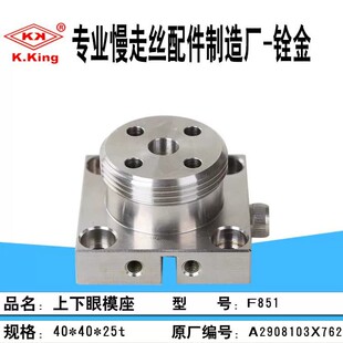 ���߽z�l�ǿ���ģ�� A290-8103-X762 ���m��������ģ�� F851
