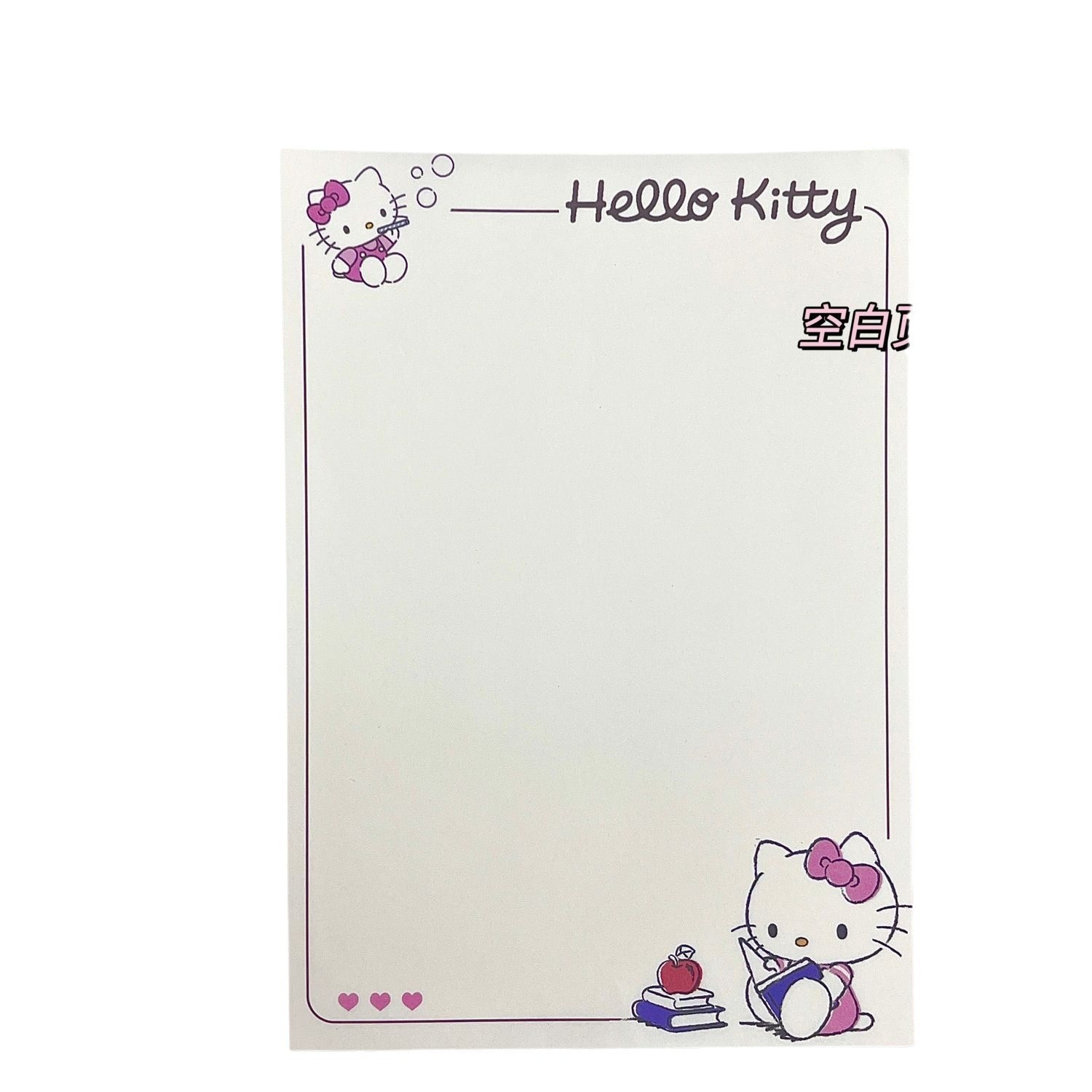Hello Kitty, notebook for elementary school students