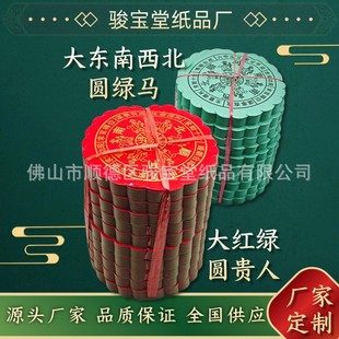 �t�G�A�F�˼��ķ��A���D����һ���b270����Ԫ�����lڤ��Ԫ����