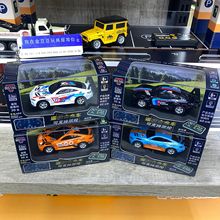 1:64迷你合金遥控皮卡越野车充电高速漂移赛车玩具电动小汽车礼物
