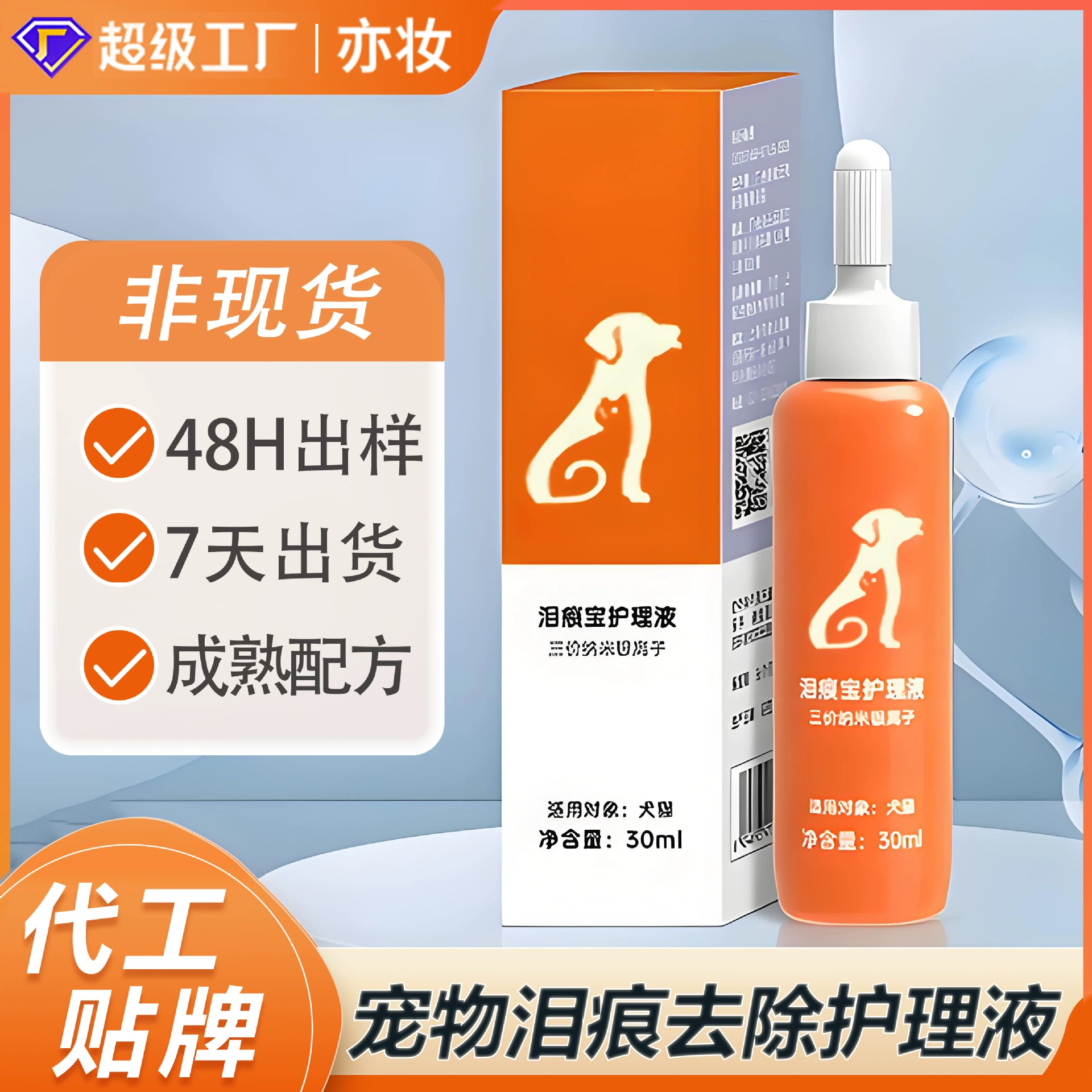 Пользовательские фруктовые кислотные гель для душа oem OEM для удаления прыщей и отшелушивания клещей