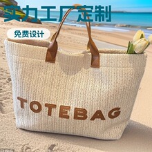 编织包包女大容量来图来样定制新款时尚托特包女士简约单肩包女包