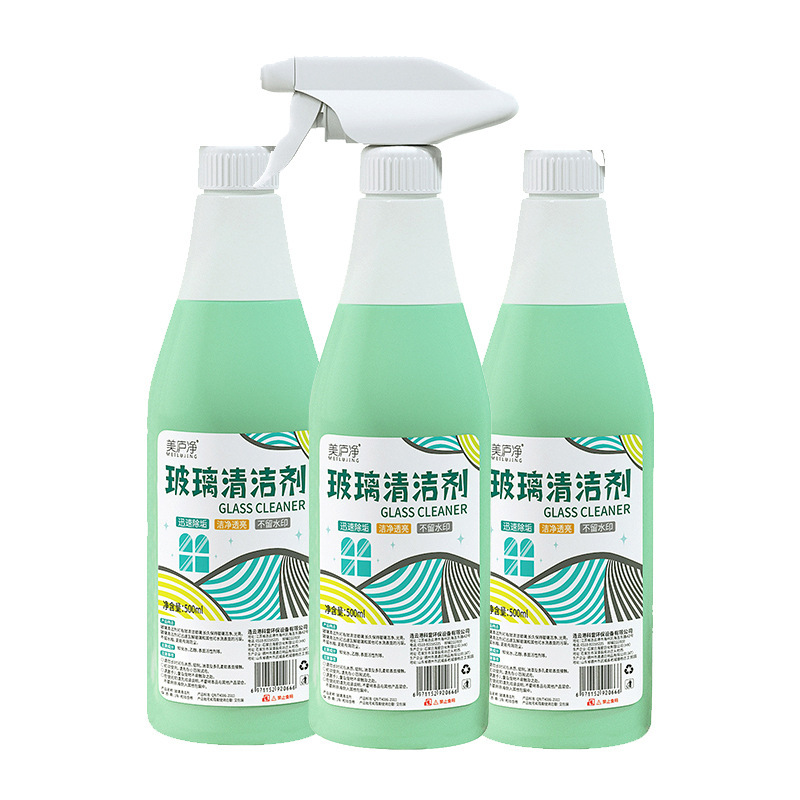 Meilujing glass cleaner 500ml * 3 bottles bathroom shower room glass cleaning balcony outdoor window cleaning