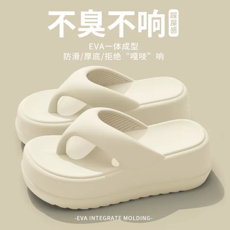 EVA踩屎感人字拖鞋女外穿网红增高超厚底沙滩海边夹脚夏天外穿行