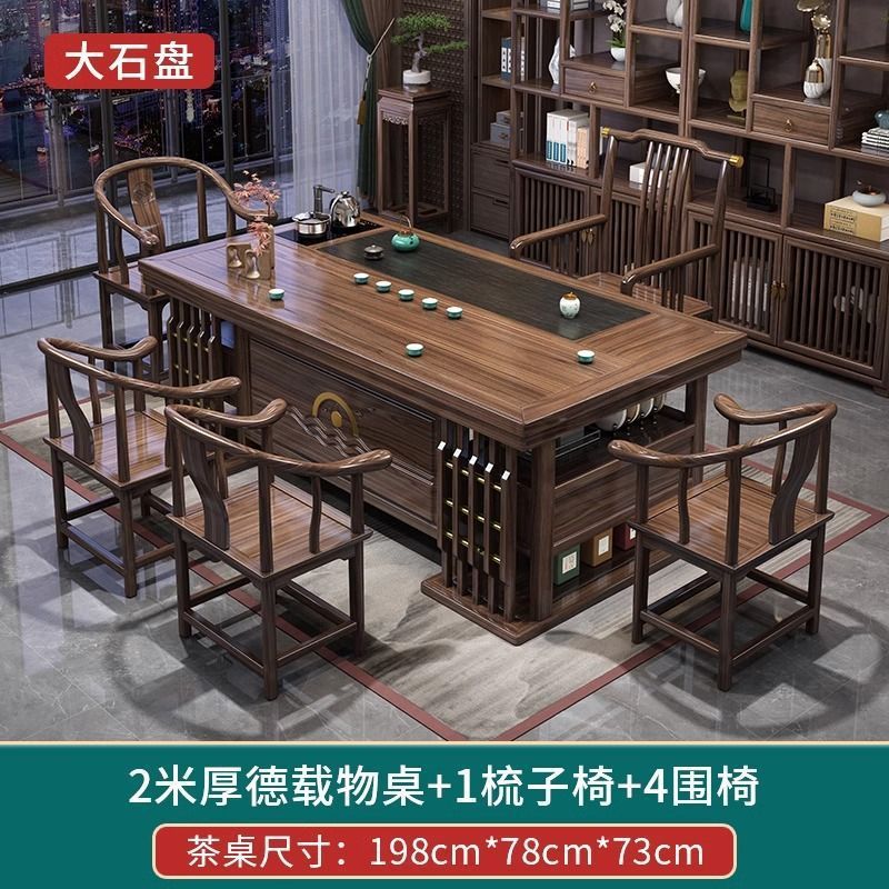新中式茶桌椅组合实木茶桌茶台家用办公阳台一体功夫泡茶几一整套|undefined