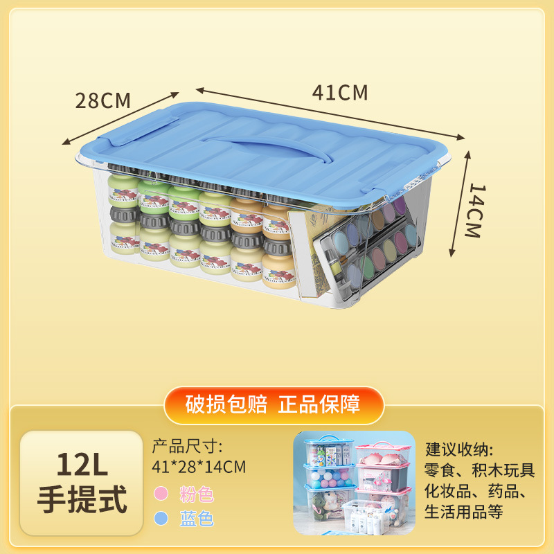 12L 휴대용 [블루]]