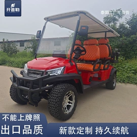 电动观光车;高尔夫球车