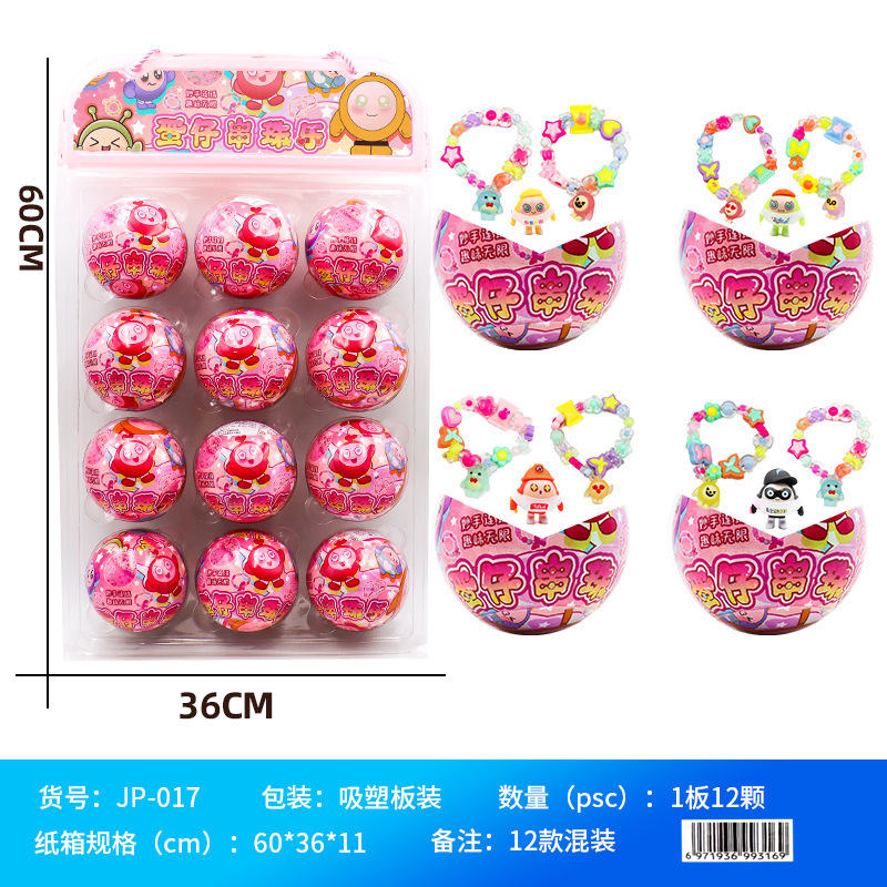 盲盒三丽鸥魔法物语手办库洛米美乐蒂玉桂狗扭蛋娃娃机公仔摆件ht|undefined