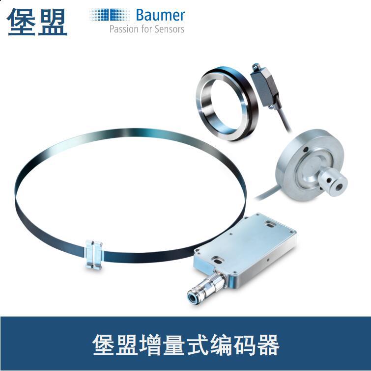 堡盟BaumerRTD 2  A 4 Y13 P1  7 10  0.5 LR0.3  18霍伯纳