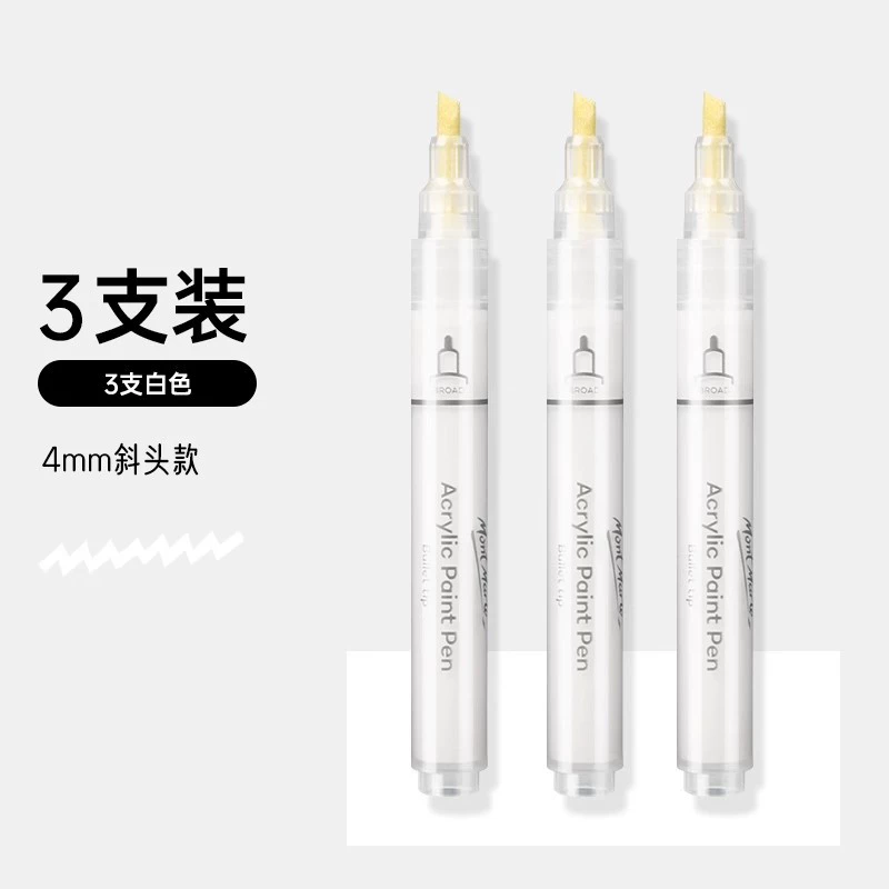蒙玛特 白色 高光笔 丙烯 防水 快干 金属 标记笔