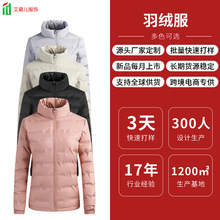 �����¿����޷�Ů������ůͨ�ڰ����ʱ�д�ɫ�ᱡ��Ѽ����������