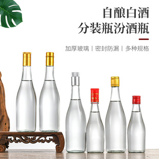 �ھƴ�ǎ��wһ���b�׾�ƿ��ƿ����ƿ͸���։��ܷ�500ml��ᄾ�ƿ