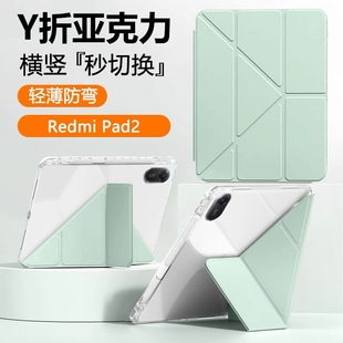 �m�üt��pad2pro 12.1�籣�o��͸���������t��pad2Y�۷�ˤƤ��SE