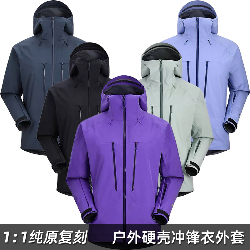 Outdoor Sports Hard Shell Jacket for Men and Women, Windproof and Waterproof Jacket, Camping and Mountaineering Clothing, Fully Sewn and Laminated Single-Layer Jacket