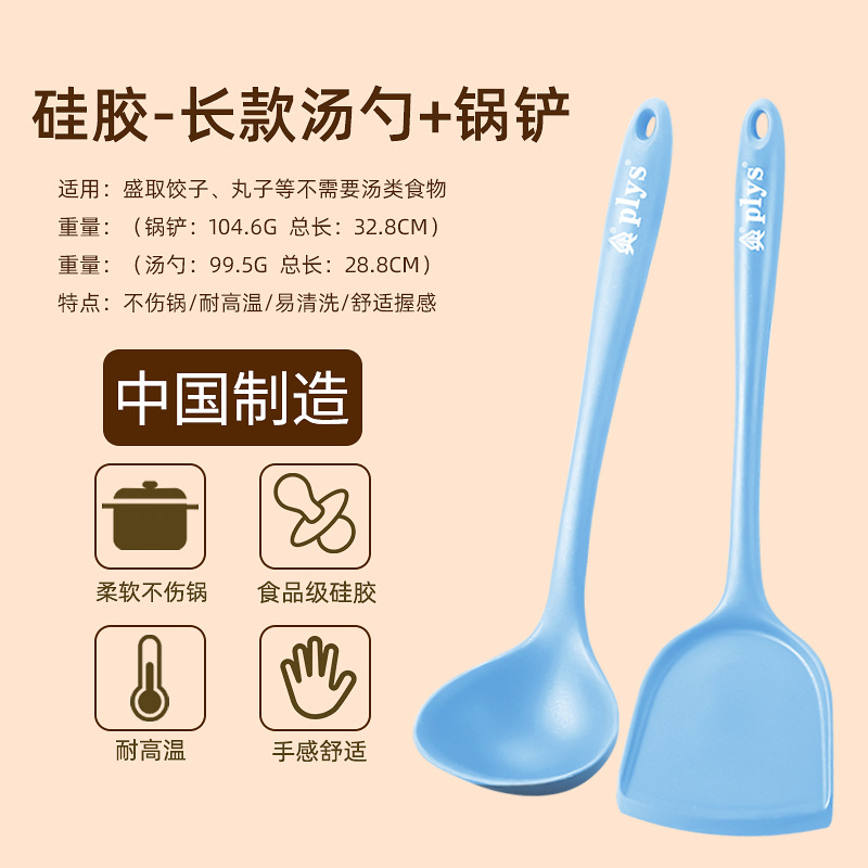 Silicone casera antiadherente cocina mayorista conjunto de cocina resistente a altas temperaturas nuevo tipo de cocina de grado alimenticio
