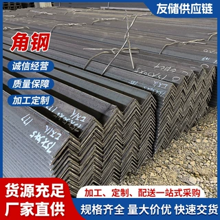 现货Q235镀锌角钢三角铁40*4 50*5等边角钢镀锌角钢三角铁钢材