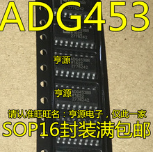 ADG453 ADG453BR ADG453BRZ ģ�M�_�PоƬ ��ֱ�� SOP-16���b