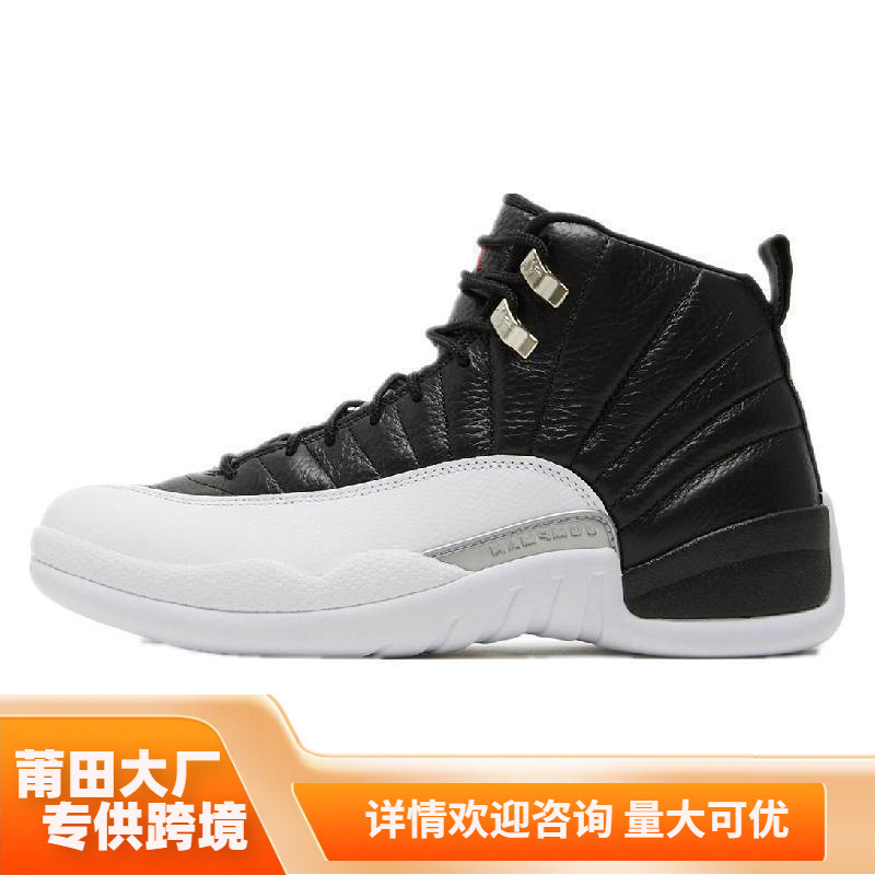Cross-Border Wholesale Akita Aj12 Qiao 12 High Quality Leather Non-Slip Wear-Resistant Cushioning Sports Basketball Men's Shoes