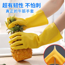 胜龙乳胶工业手套干活耐磨家用厨房清洁防护橡胶手套批发厂家直销