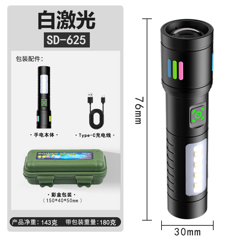 Luz transfronteriza al aire libre pequeña linterna de acero linterna de color fluorescente tira de zoom telescópico lámpara lateral de aleación de aluminio de disparo remoto linterna