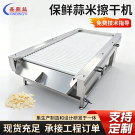 果蔬加工设备;肉品加工设备;食品杀菌设备