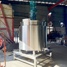 透明质酸钠胶原蛋白搅拌罐 电加热黄芪当归阿胶口服液乳化搅拌锅