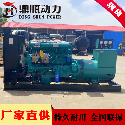 Генераторная установка Weifang Dingshun 30 кВт, 50/100/200 кВт, дизельная, полностью медная, бесщеточная, трехфазная, 380 В, оптовая продажа