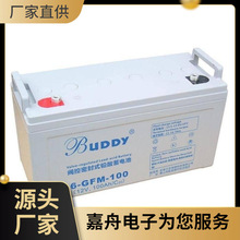 BUDDY늳6-GFM-120SoU늳12V120AH늙ׅ