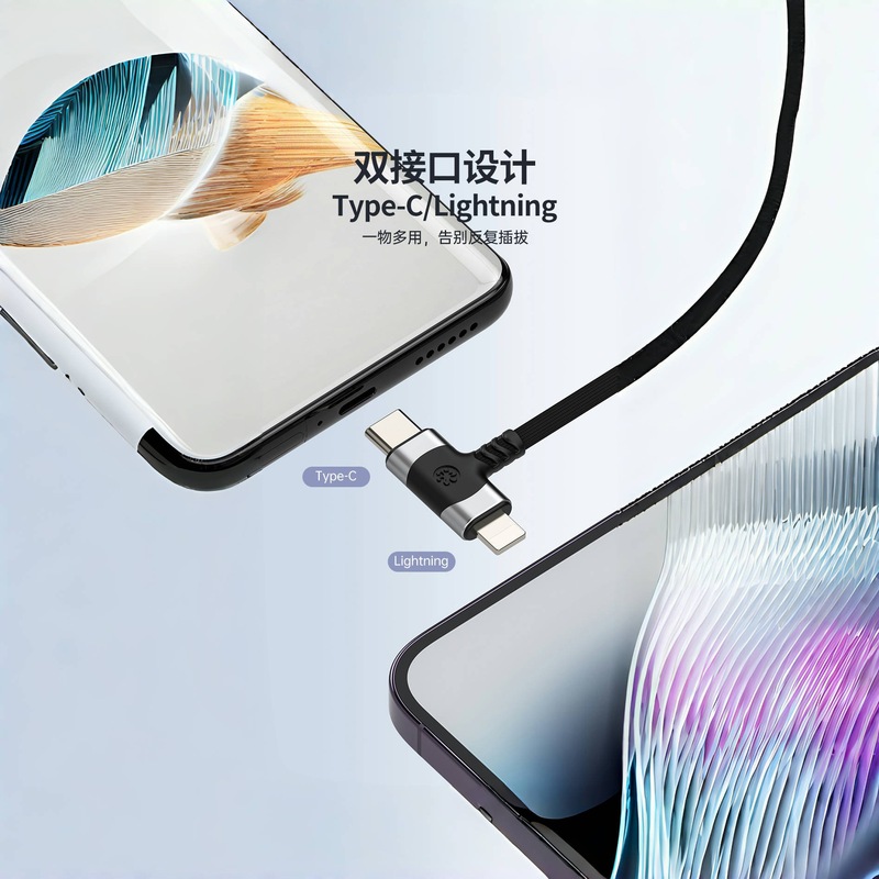 耳机转接头适用type-c苹果lightning转3.5mm数字音频转接线二合一|undefined