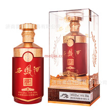 45度陕西西凤酒和甲子8绵柔凤香型白酒整箱6瓶批发婚宴用酒