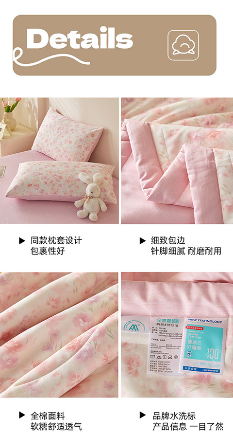 Klasse-A 100% Baumwolle Sommerkühler Quilt aus Xinjiang-Baumwolle Sommerbettset vierteilig maschinenwaschbar Sommer-Klimaanlage Quilt dünne Bettdecke 3