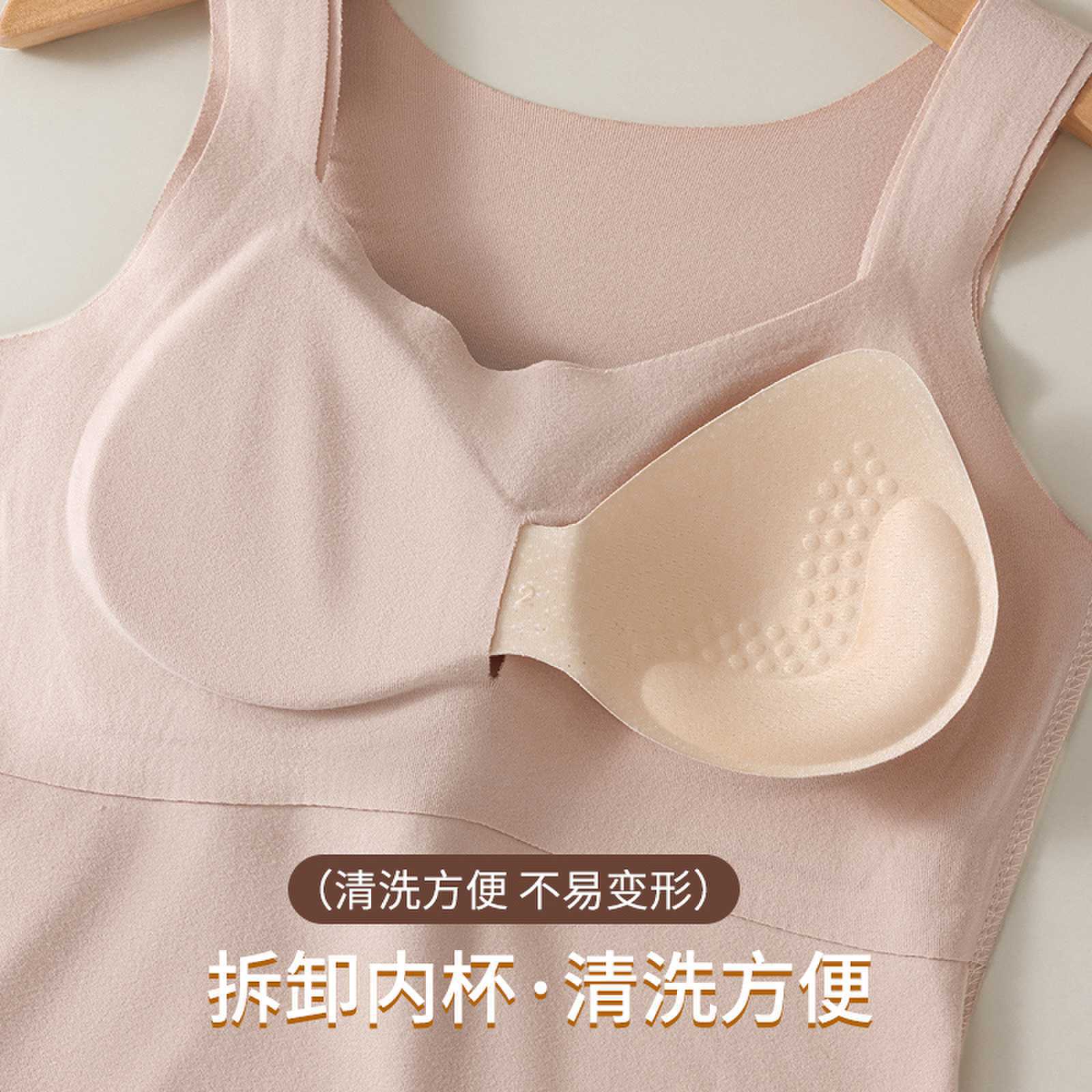 겨울 따뜻한 조끼 여성 벨트 가슴 패드 원피스 노마크 기모 두꺼운 속옷베이스 내부 탑 브라