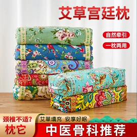 保健器具配件;暖贴、暖宝宝;花草枕